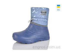 Сапоги из пены Lot Shoes